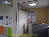 Ofis_Centr (1)